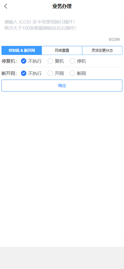 cardApiBuinessHandIing_app